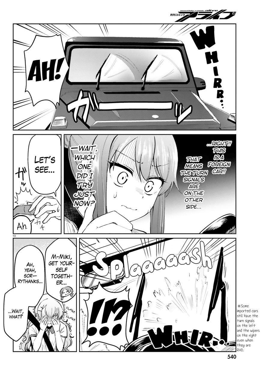 Car Graffiti JK Chapter 14 page 18 - Chapter 14 : SUV (Summer Unten Vacation)