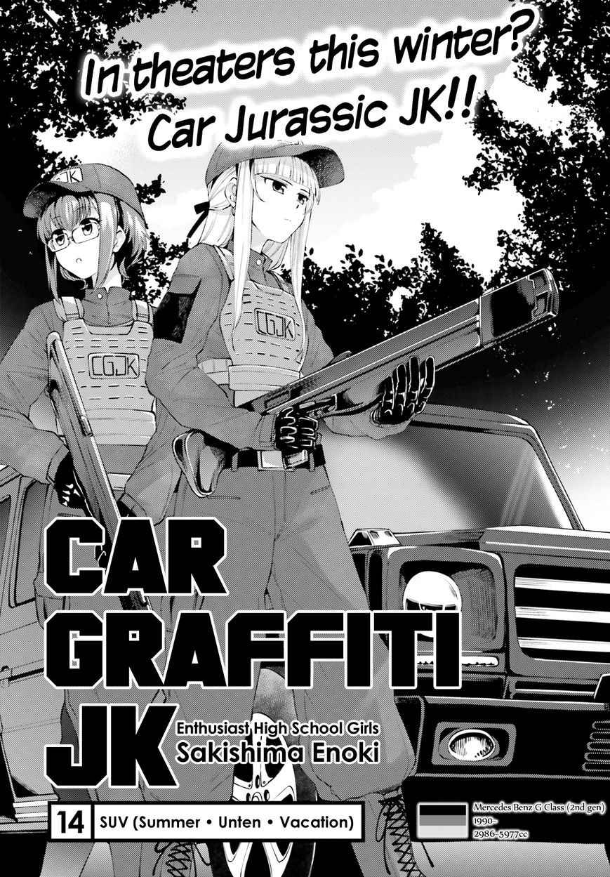 Car Graffiti JK Chapter 14 page 2 - Chapter 14 : SUV (Summer Unten Vacation)