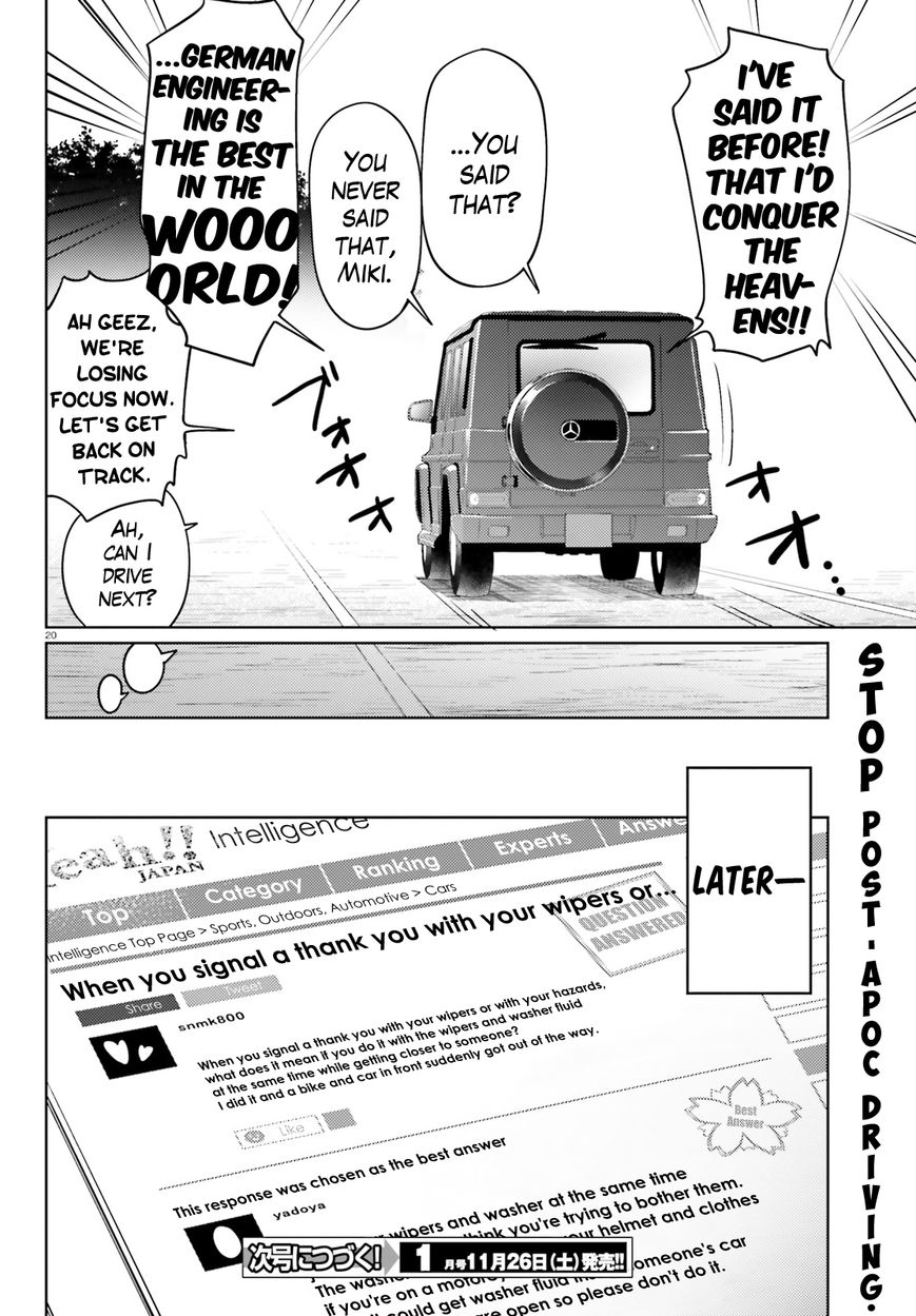 Car Graffiti JK Chapter 14 page 20 - Chapter 14 : SUV (Summer Unten Vacation)