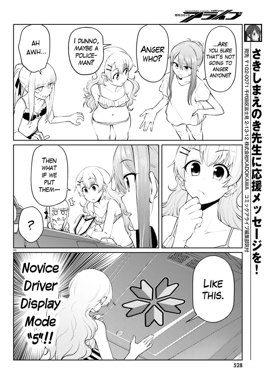 Car Graffiti JK Chapter 14 page 6 - Chapter 14 : SUV (Summer Unten Vacation)