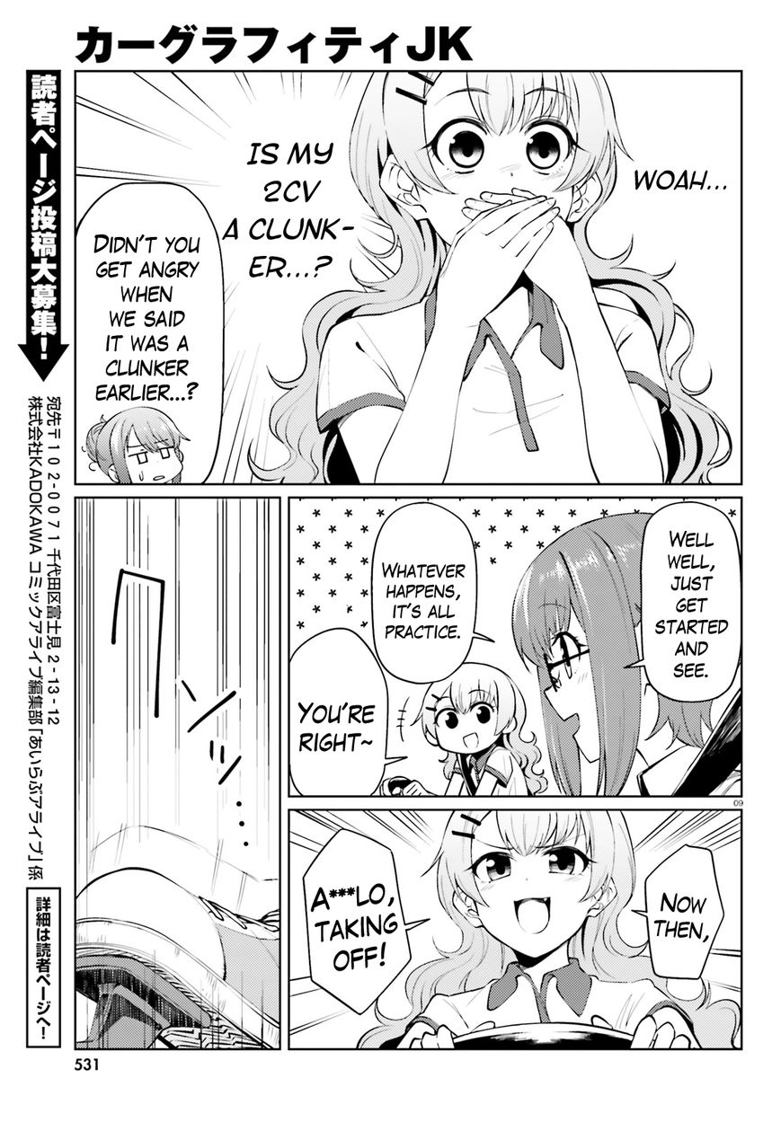 Car Graffiti JK Chapter 14 page 9 - Chapter 14 : SUV (Summer Unten Vacation)