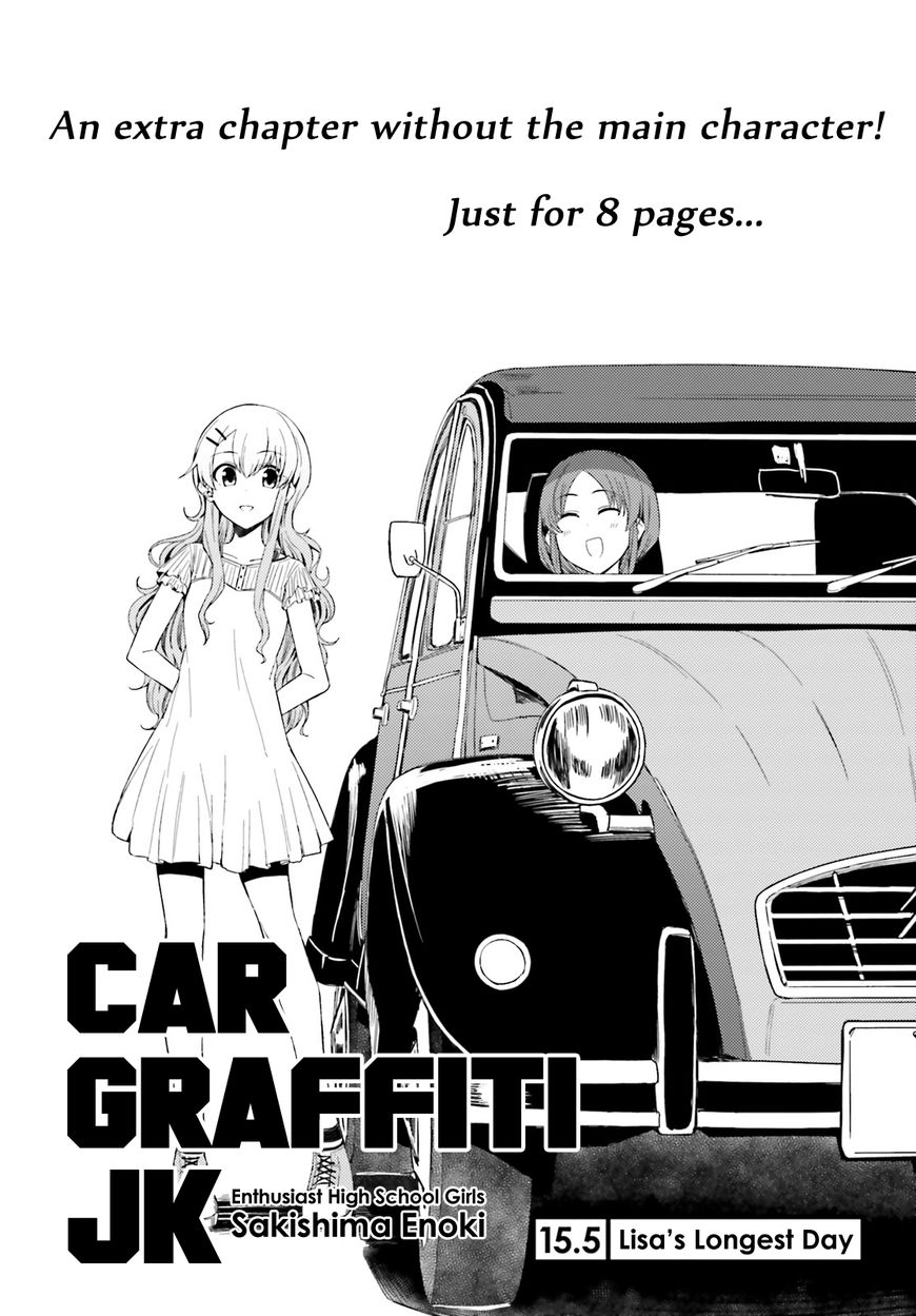 Car Graffiti JK Chapter 15.5 page 2 - Chapter 15.5 : Lisa's Longest Day