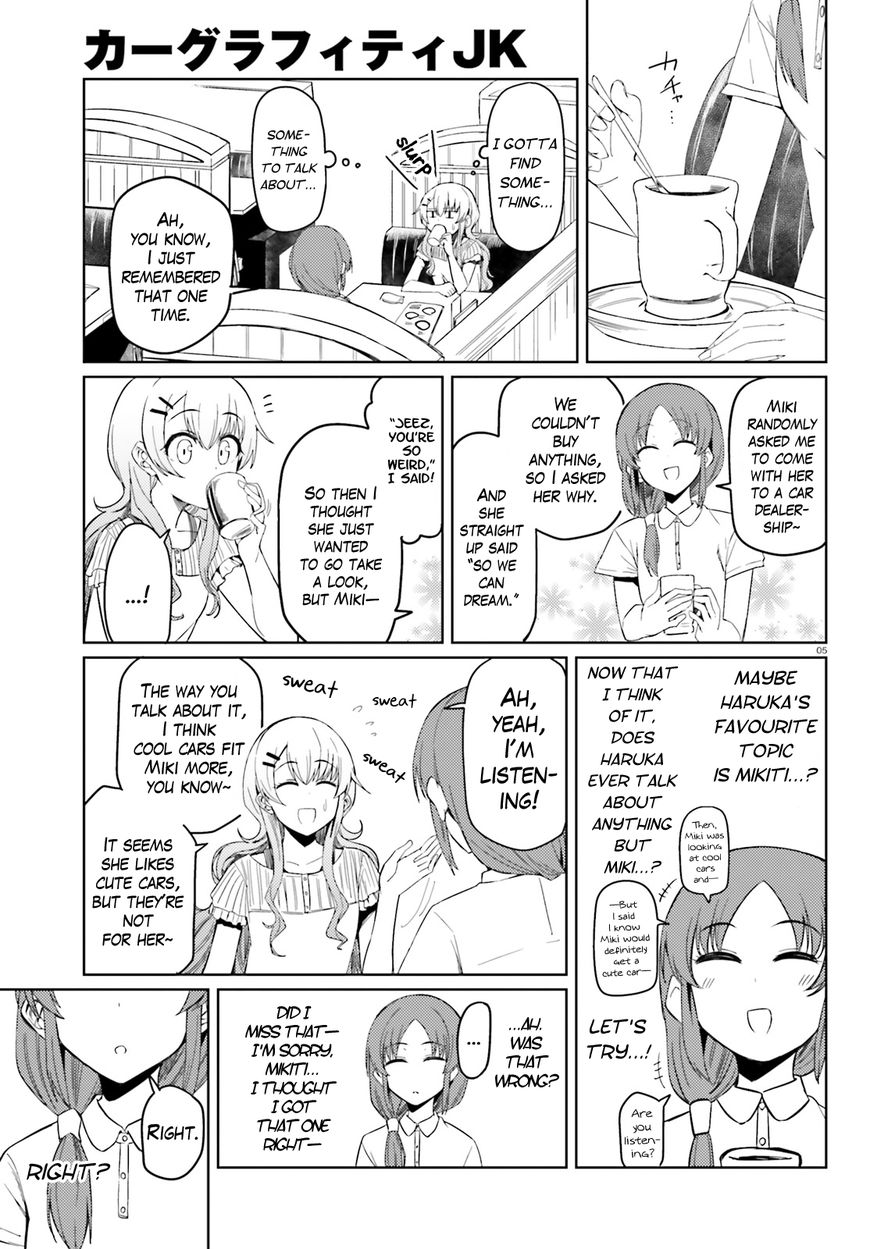 Car Graffiti JK Chapter 15.5 page 5 - Chapter 15.5 : Lisa's Longest Day