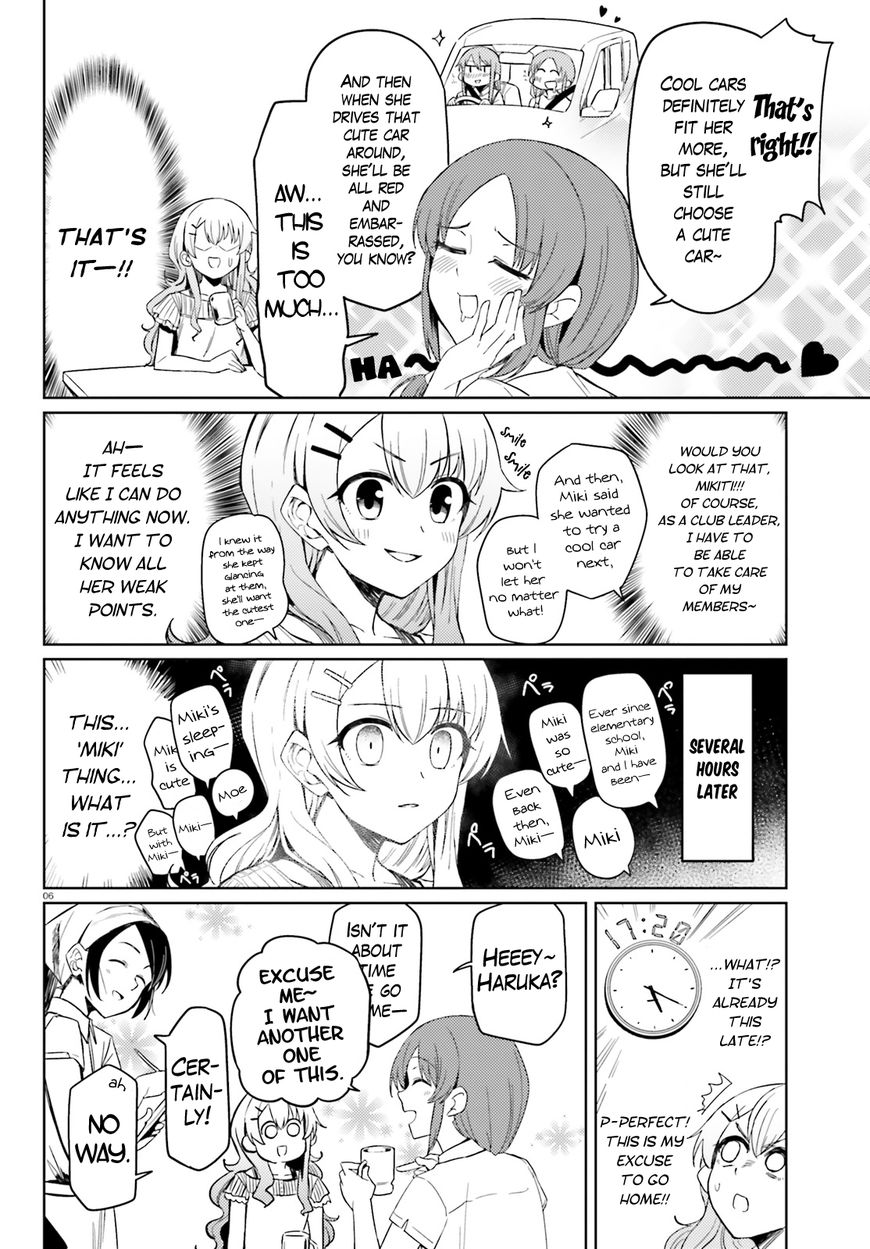 Car Graffiti JK Chapter 15.5 page 6 - Chapter 15.5 : Lisa's Longest Day