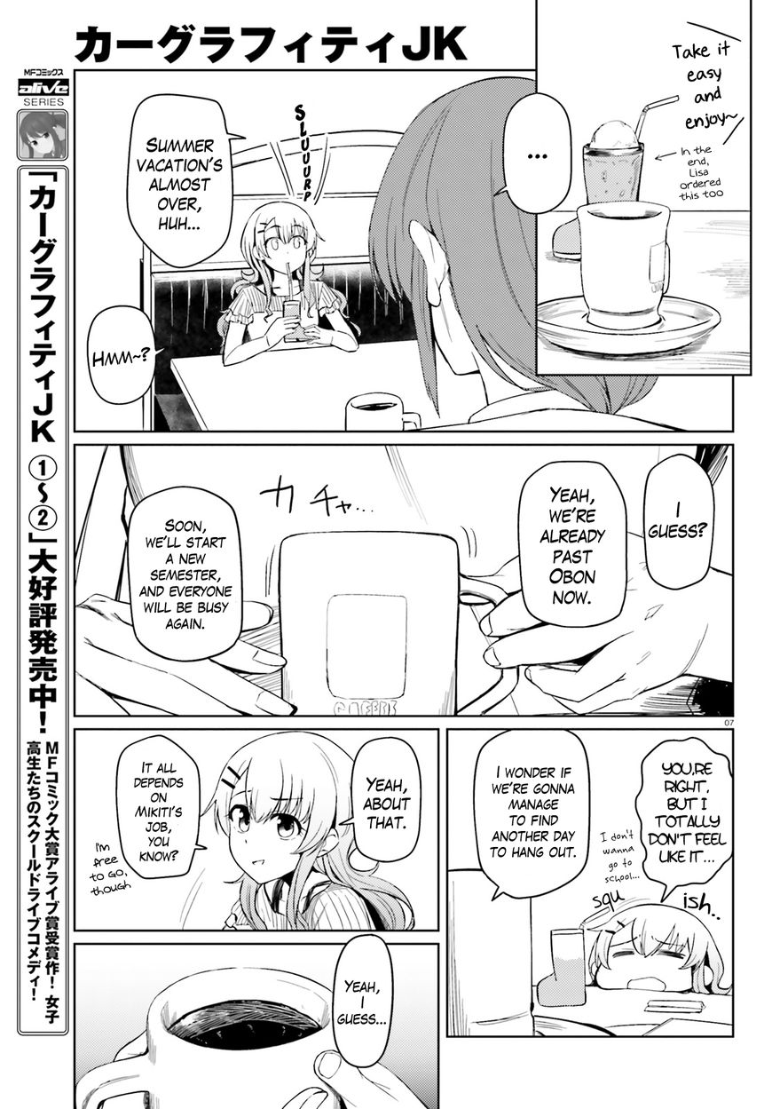 Car Graffiti JK Chapter 15.5 page 7 - Chapter 15.5 : Lisa's Longest Day