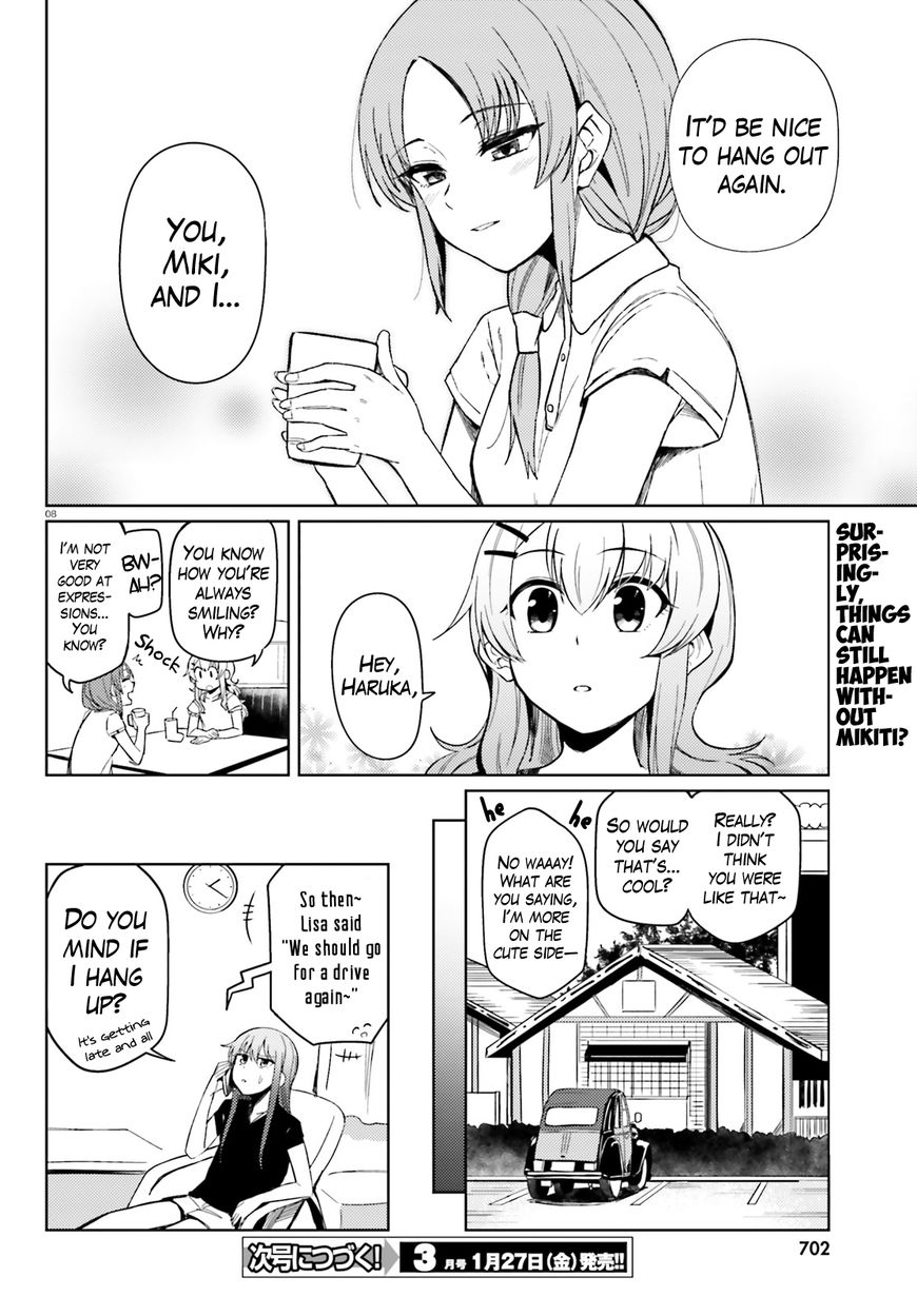 Car Graffiti JK Chapter 15.5 page 8 - Chapter 15.5 : Lisa's Longest Day
