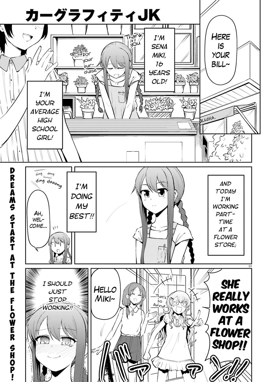 Car Graffiti JK Chapter 15 page 1 - Chapter 15 : Flowers and Butterflies
