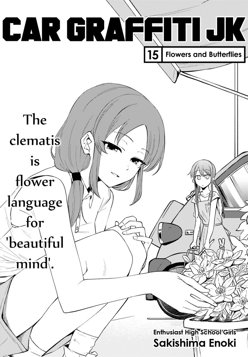 Car Graffiti JK Chapter 15 page 2 - Chapter 15 : Flowers and Butterflies