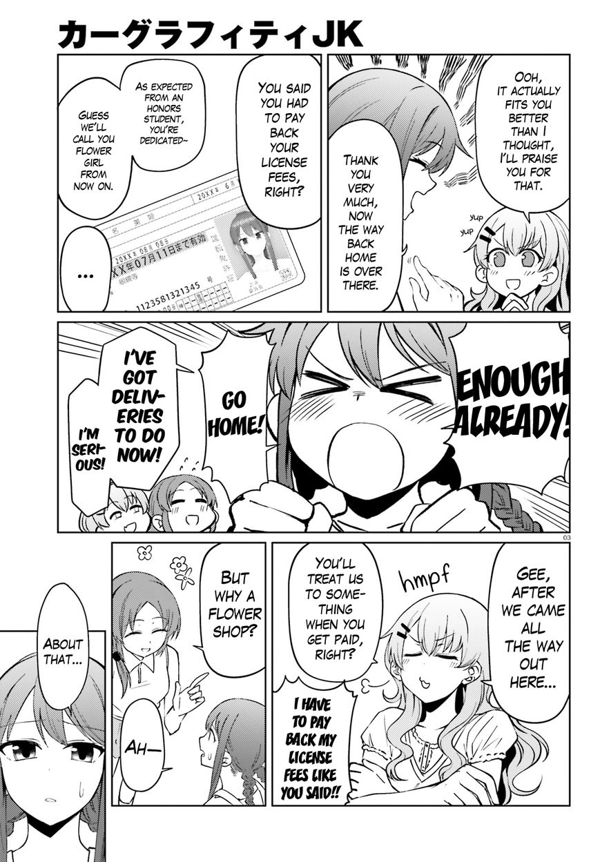 Car Graffiti JK Chapter 15 page 3 - Chapter 15 : Flowers and Butterflies