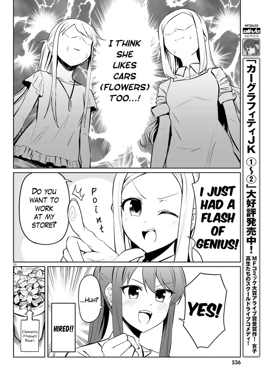 Car Graffiti JK Chapter 15 page 6 - Chapter 15 : Flowers and Butterflies