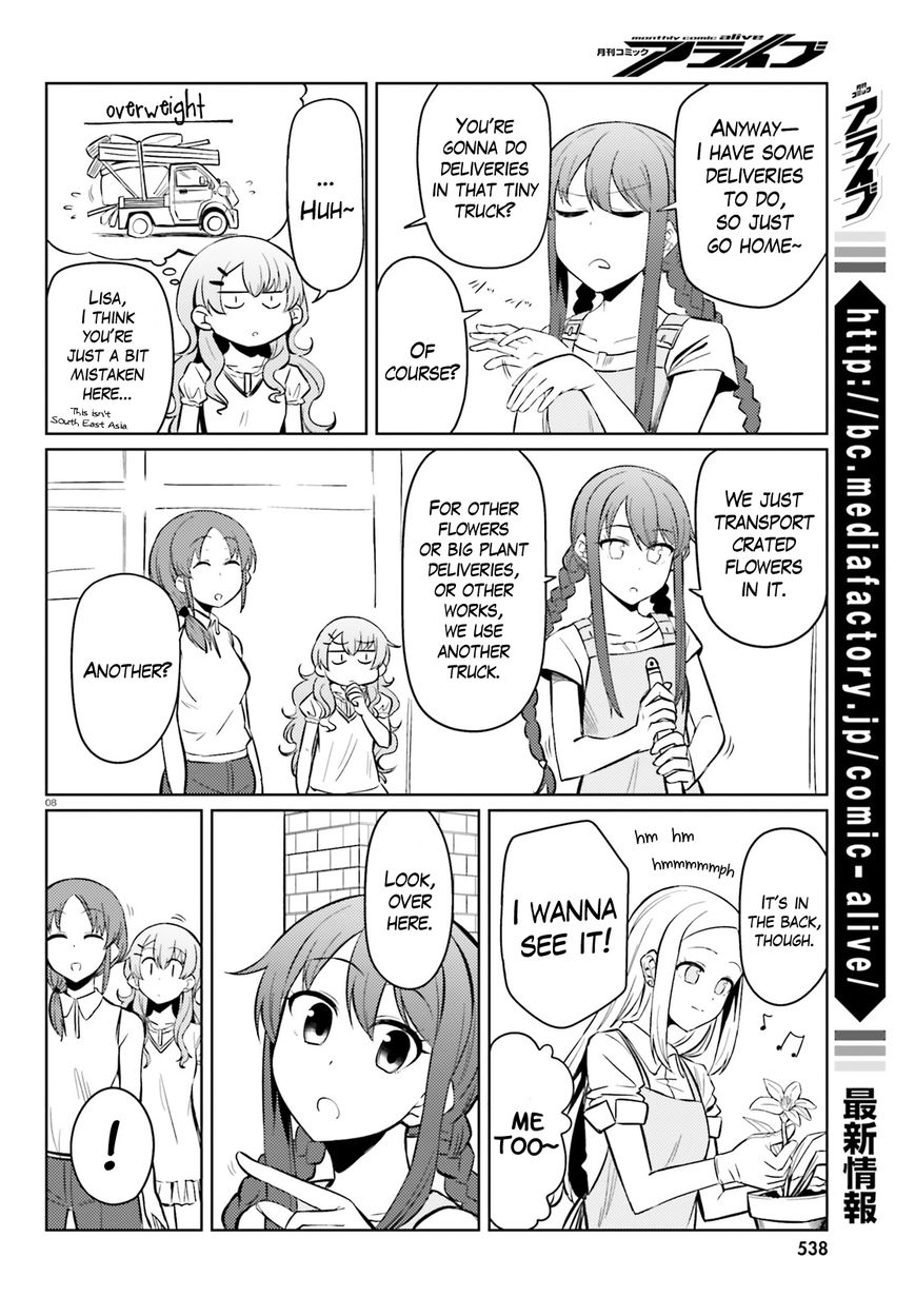 Car Graffiti JK Chapter 15 page 8 - Chapter 15 : Flowers and Butterflies
