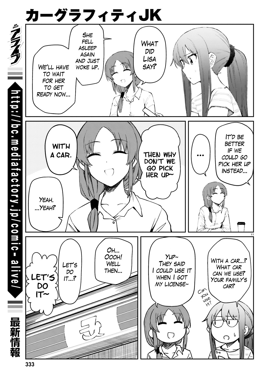 Car Graffiti JK Chapter 16.3 page 11 - Chapter 16 v3 : Going Somewhere ①