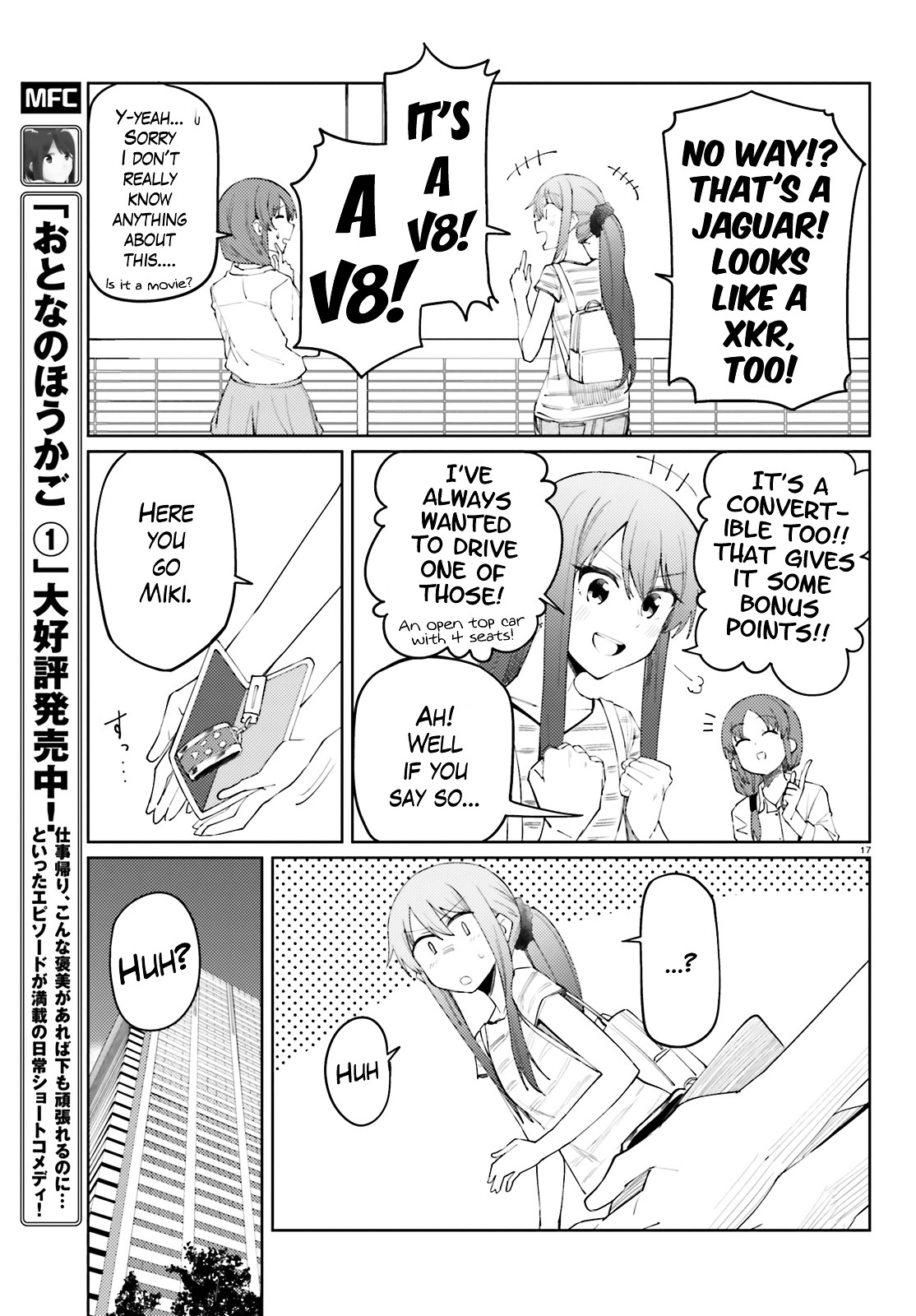 Car Graffiti JK Chapter 16.3 page 17 - Chapter 16 v3 : Going Somewhere ①