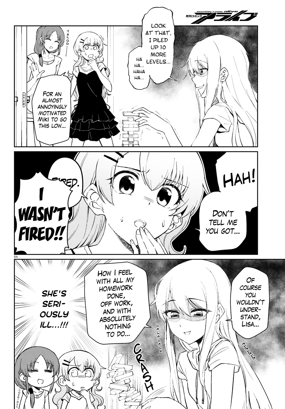 Car Graffiti JK Chapter 16.3 page 4 - Chapter 16 v3 : Going Somewhere ①