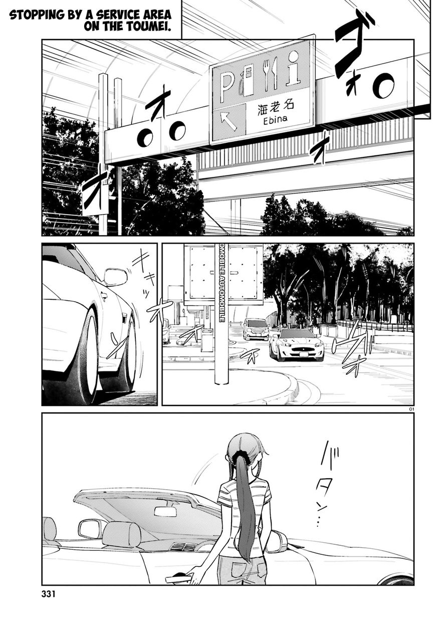 Car Graffiti JK Chapter 17 page 1 - Chapter 17 : First of All, Izu