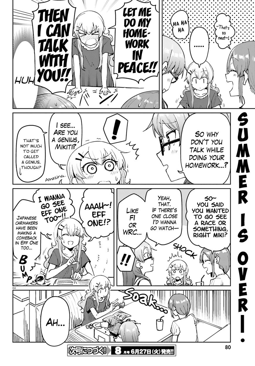 Car Graffiti JK Chapter 18.5 page 4 - Chapter 18.5 : Homework
