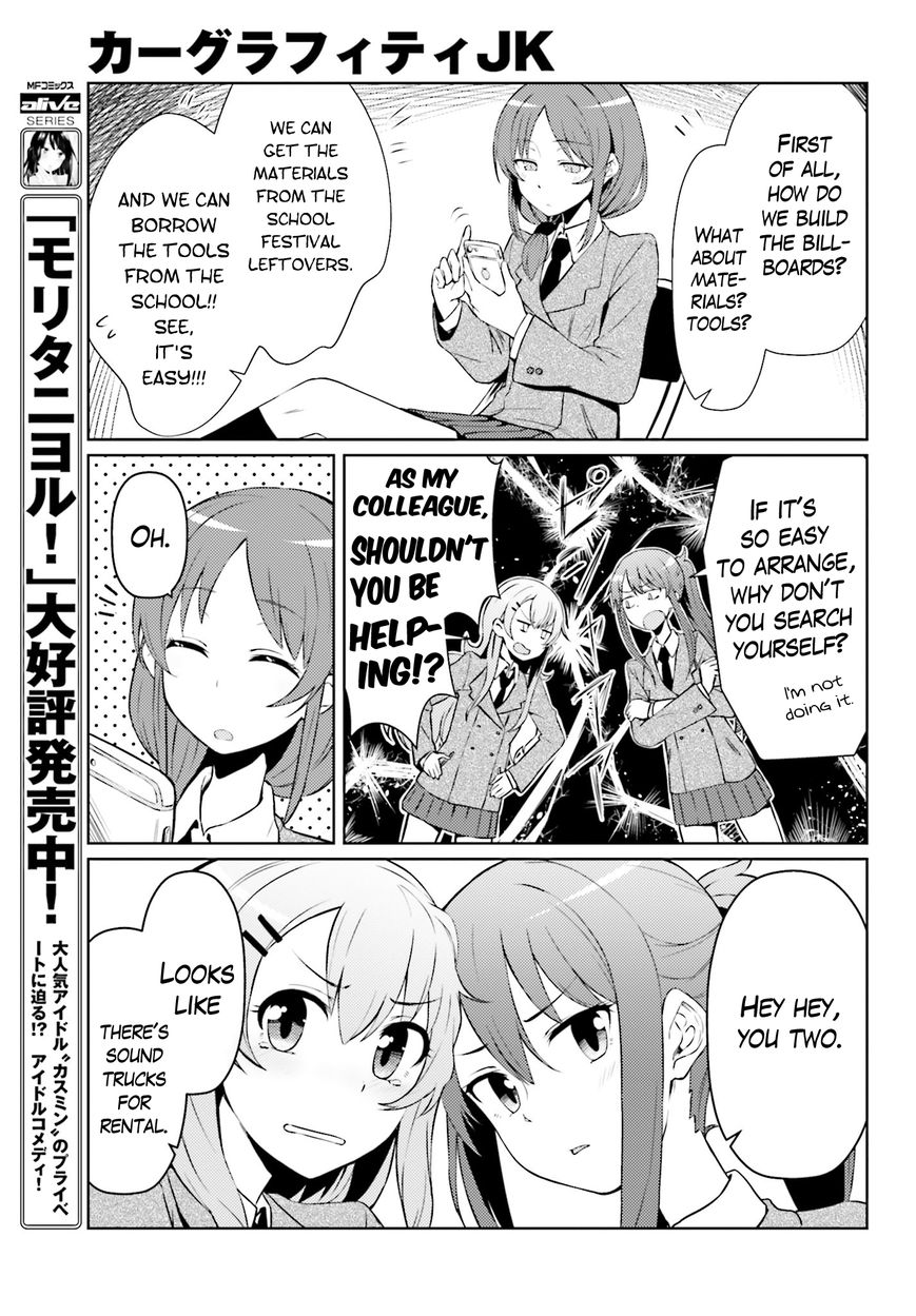 Car Graffiti JK Chapter 2 page 13 - Chapter 2 : The Sambar Behind the School