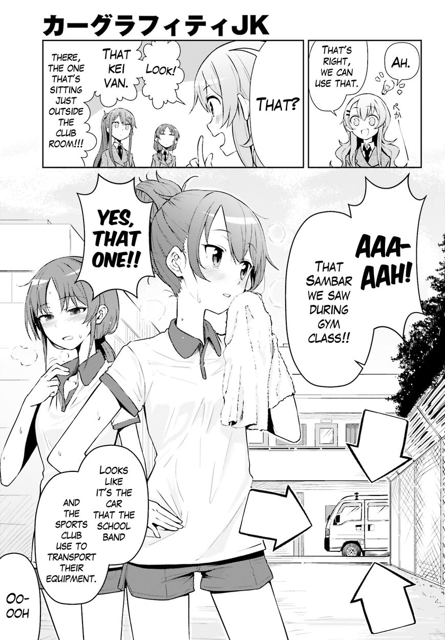 Car Graffiti JK Chapter 2 page 15 - Chapter 2 : The Sambar Behind the School