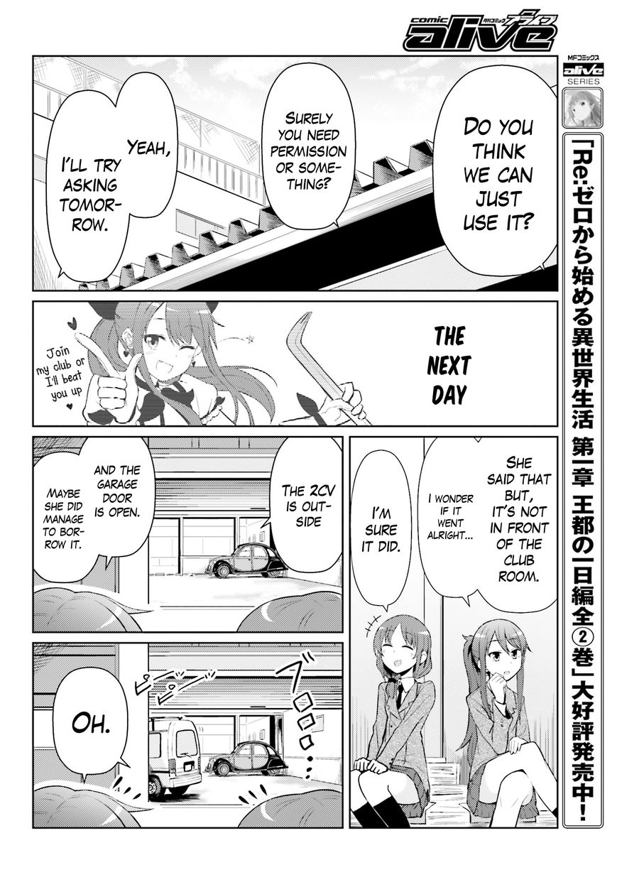 Car Graffiti JK Chapter 2 page 16 - Chapter 2 : The Sambar Behind the School