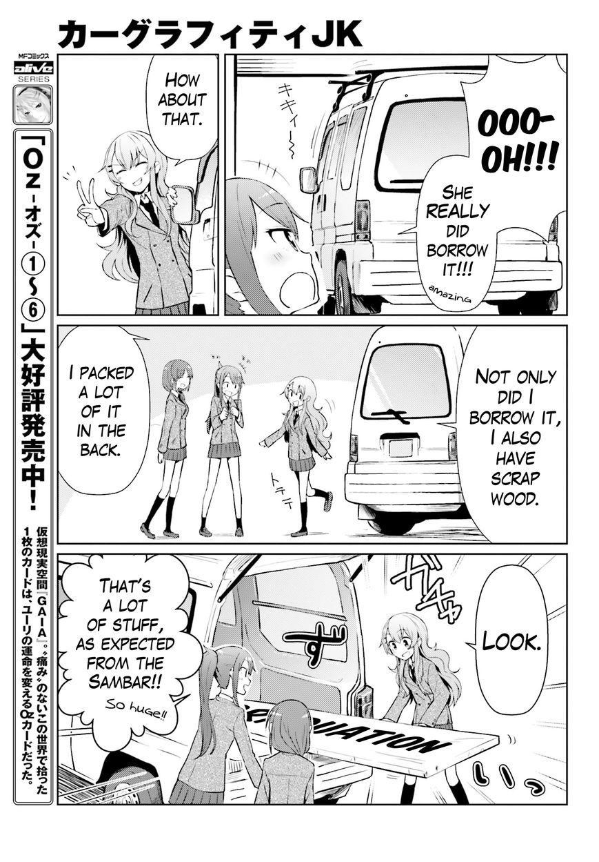 Car Graffiti JK Chapter 2 page 17 - Chapter 2 : The Sambar Behind the School