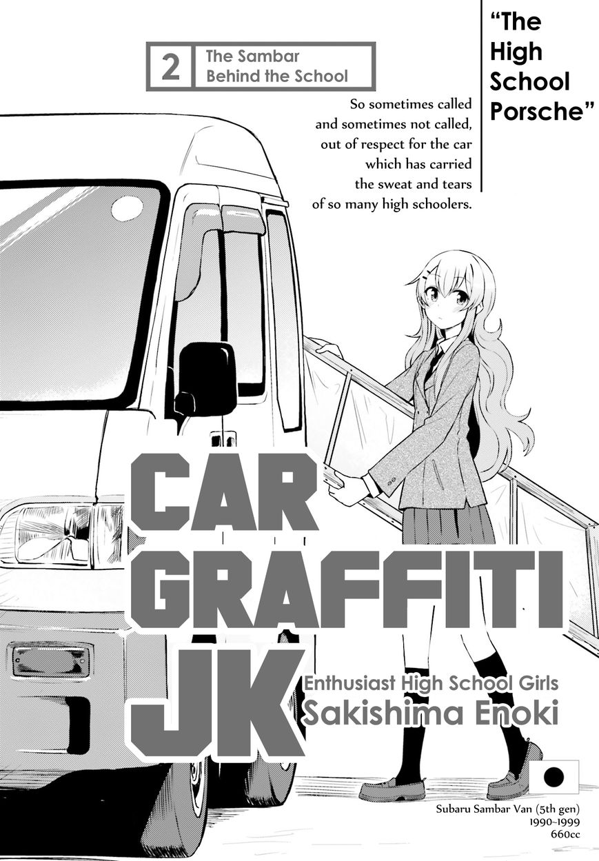 Car Graffiti JK Chapter 2 page 2 - Chapter 2 : The Sambar Behind the School