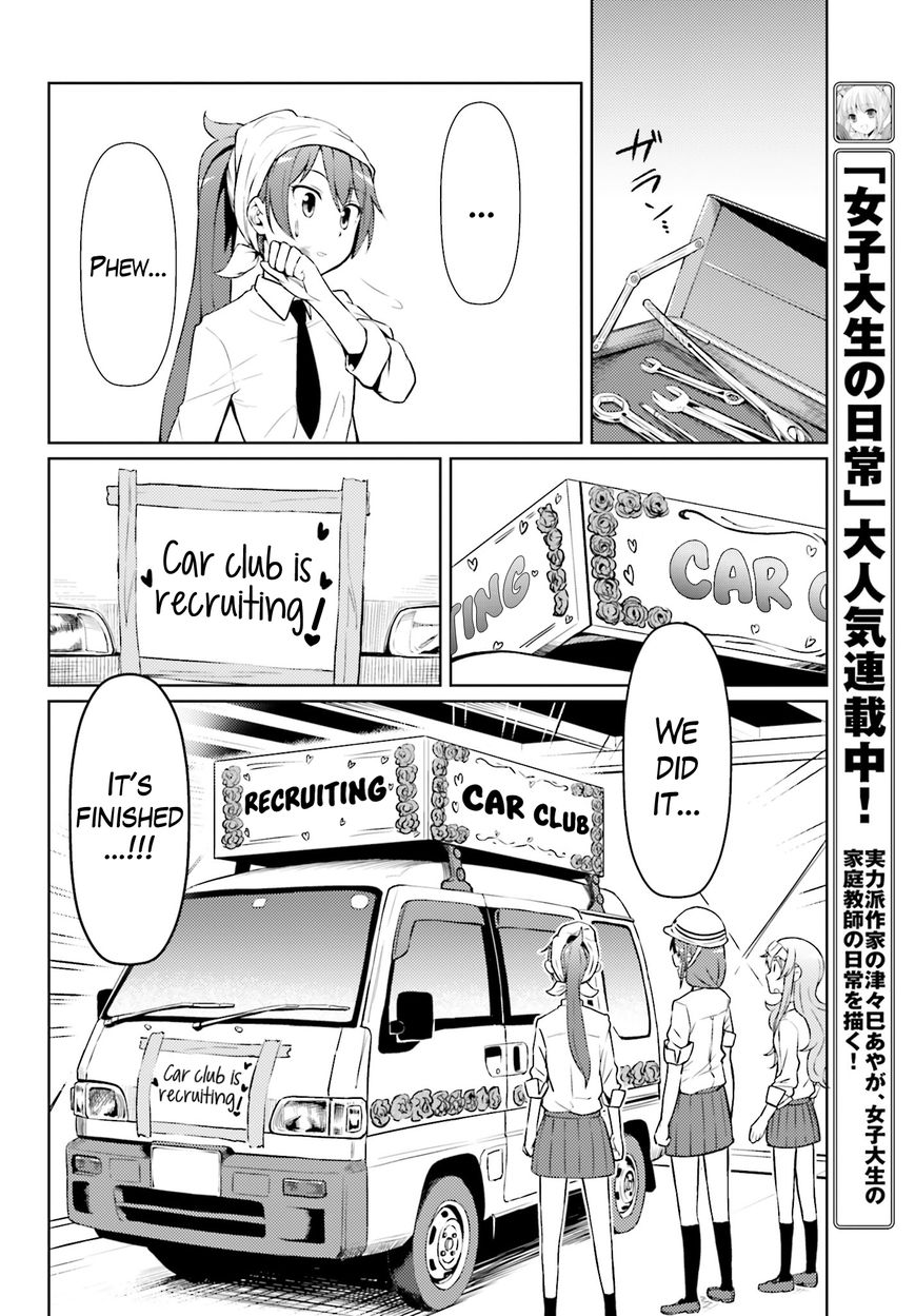 Car Graffiti JK Chapter 2 page 20 - Chapter 2 : The Sambar Behind the School