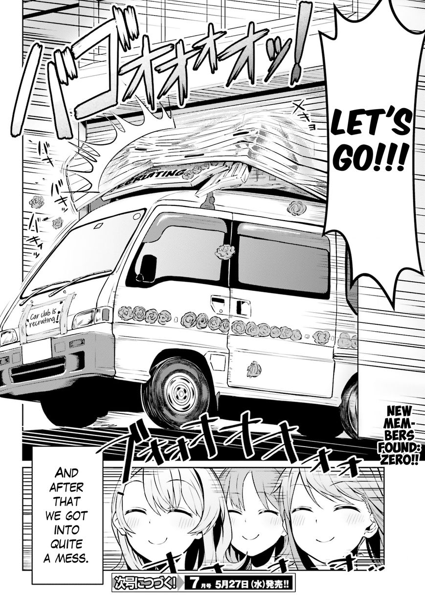 Car Graffiti JK Chapter 2 page 22 - Chapter 2 : The Sambar Behind the School