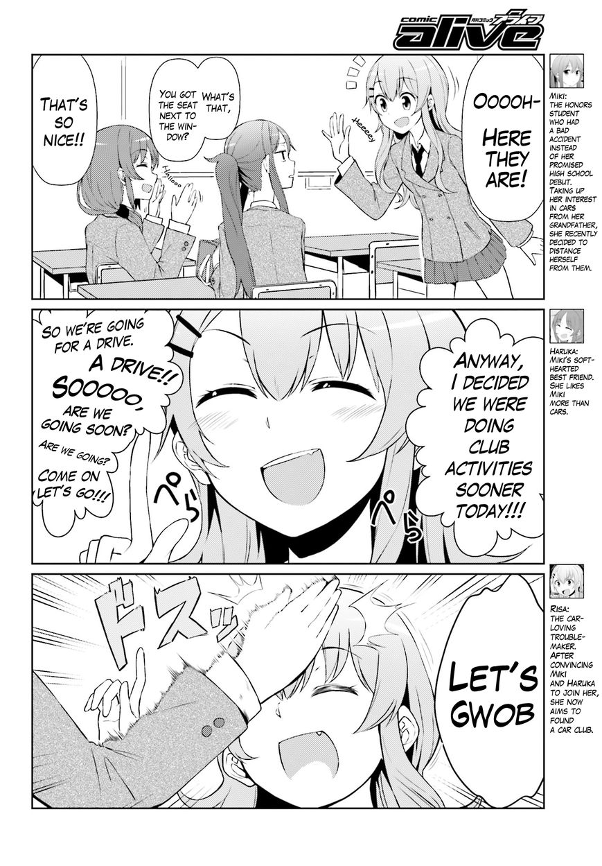 Car Graffiti JK Chapter 2 page 4 - Chapter 2 : The Sambar Behind the School