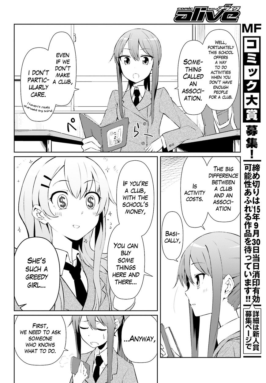 Car Graffiti JK Chapter 2 page 6 - Chapter 2 : The Sambar Behind the School
