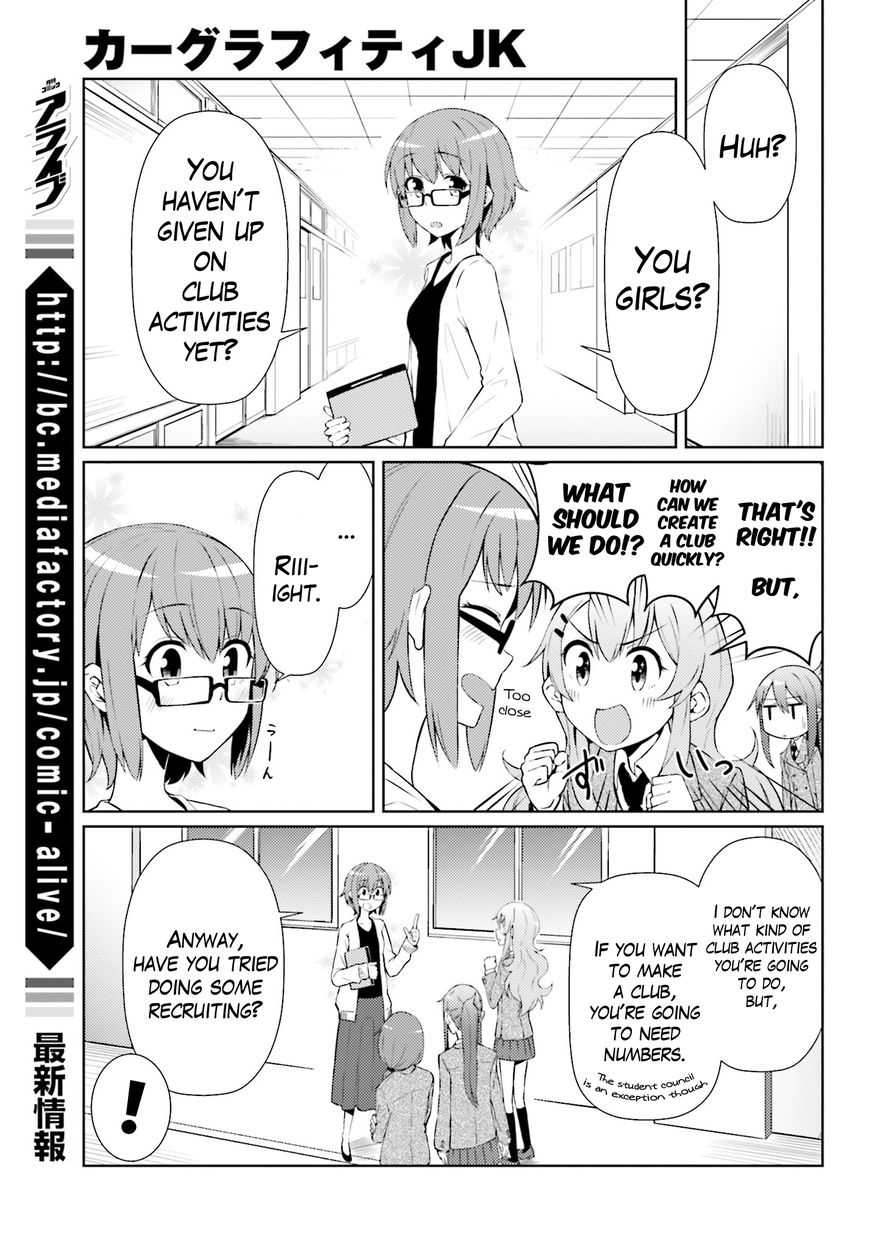 Car Graffiti JK Chapter 2 page 7 - Chapter 2 : The Sambar Behind the School
