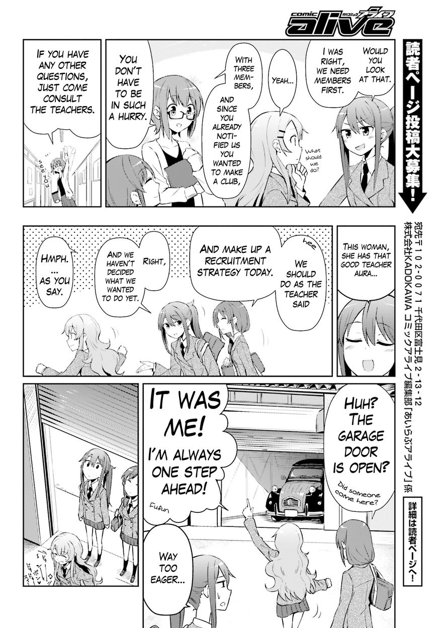Car Graffiti JK Chapter 2 page 8 - Chapter 2 : The Sambar Behind the School
