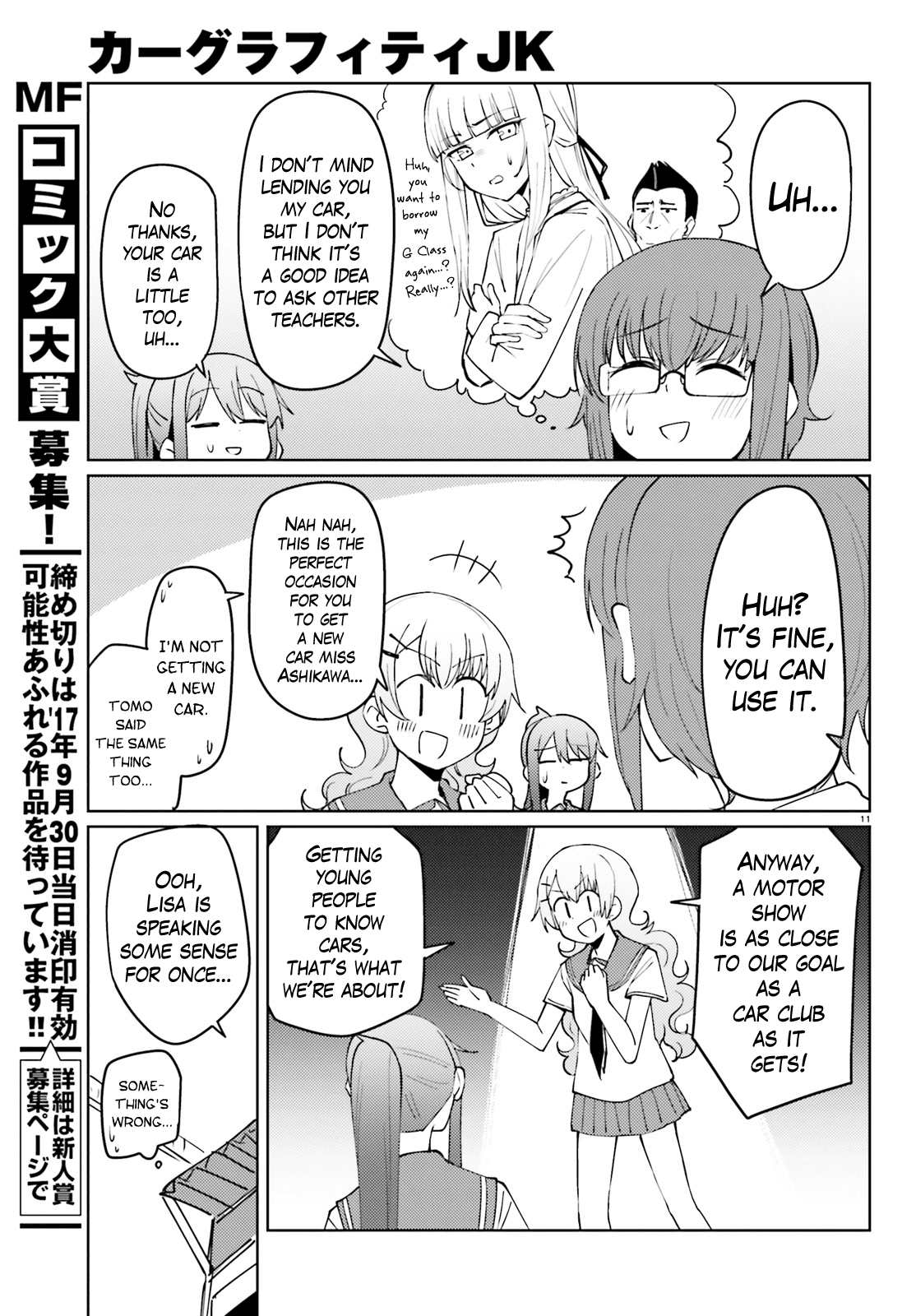 Car Graffiti JK Chapter 20 page 11 - Chapter 20 : Festival! ①