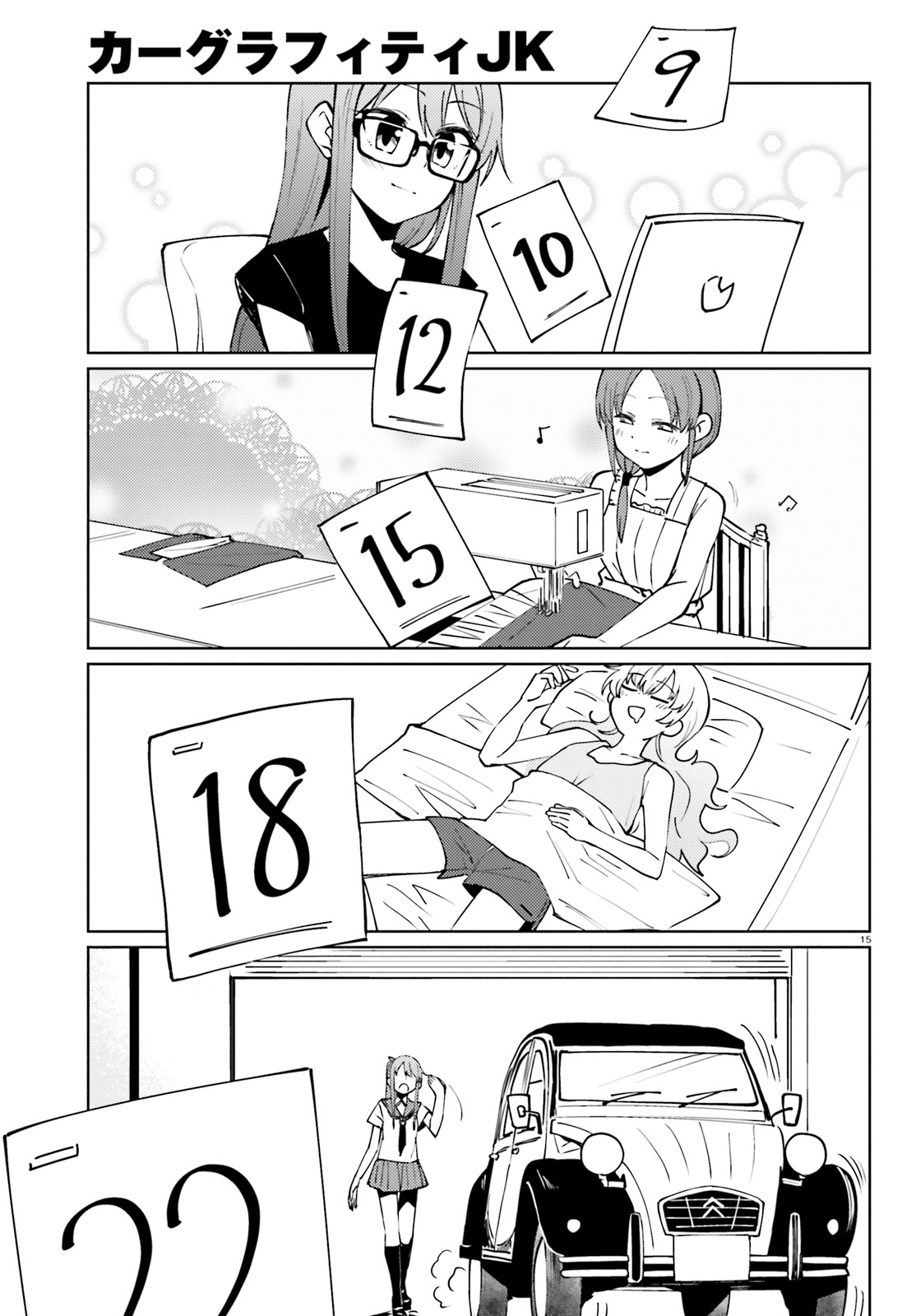 Car Graffiti JK Chapter 20 page 15 - Chapter 20 : Festival! ①