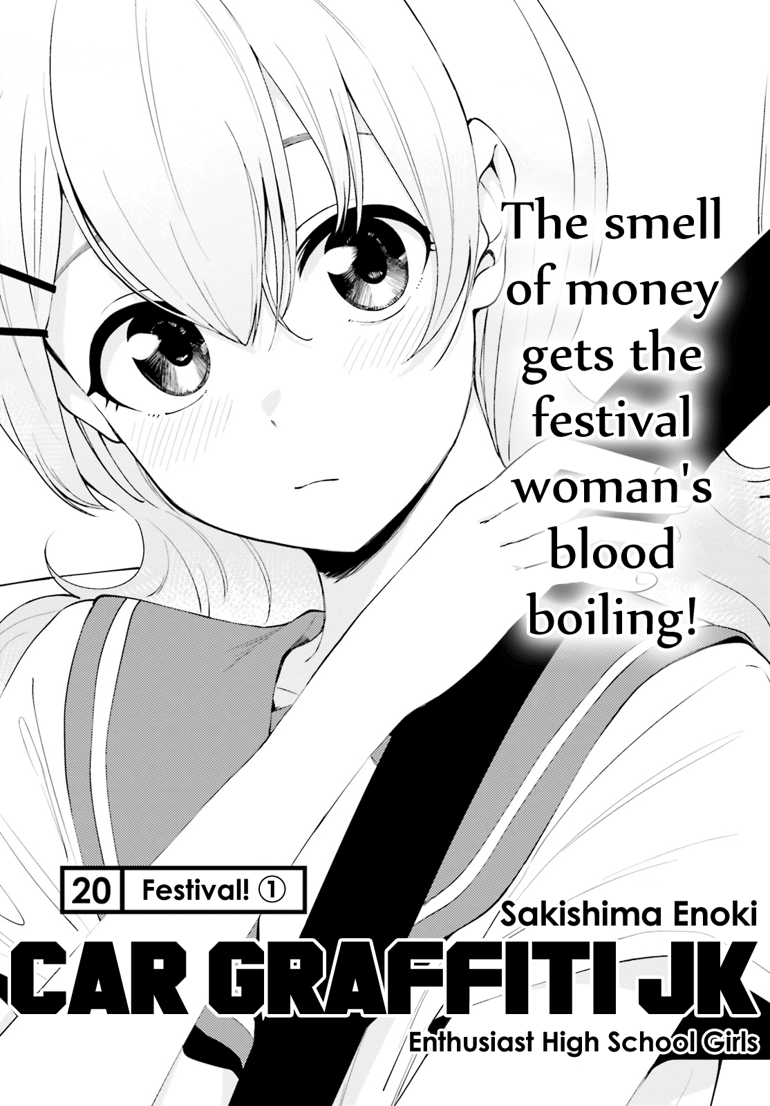 Car Graffiti JK Chapter 20 page 2 - Chapter 20 : Festival! ①