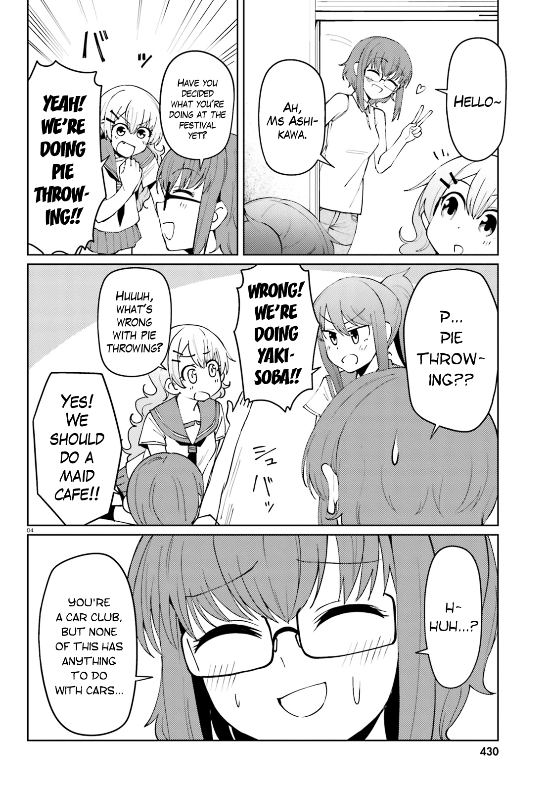 Car Graffiti JK Chapter 20 page 4 - Chapter 20 : Festival! ①
