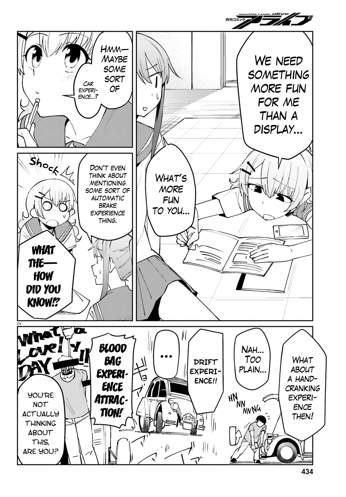 Car Graffiti JK Chapter 20 page 8 - Chapter 20 : Festival! ①