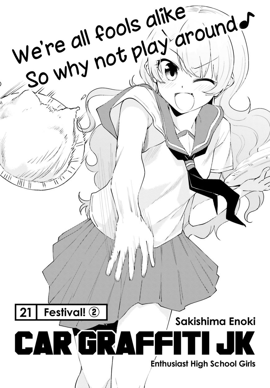 Car Graffiti JK Chapter 21 page 2 - Chapter 21 : Festival! ?