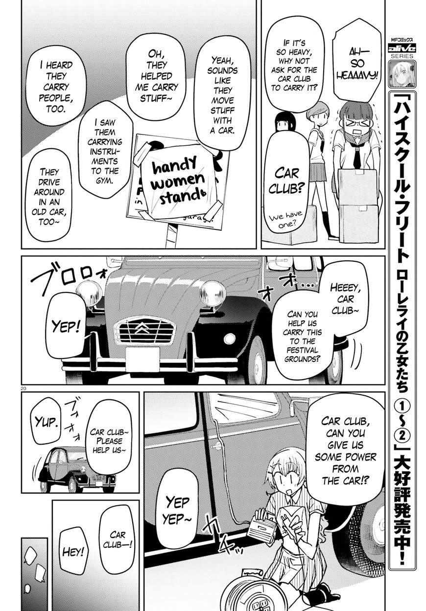 Car Graffiti JK Chapter 21 page 20 - Chapter 21 : Festival! ?