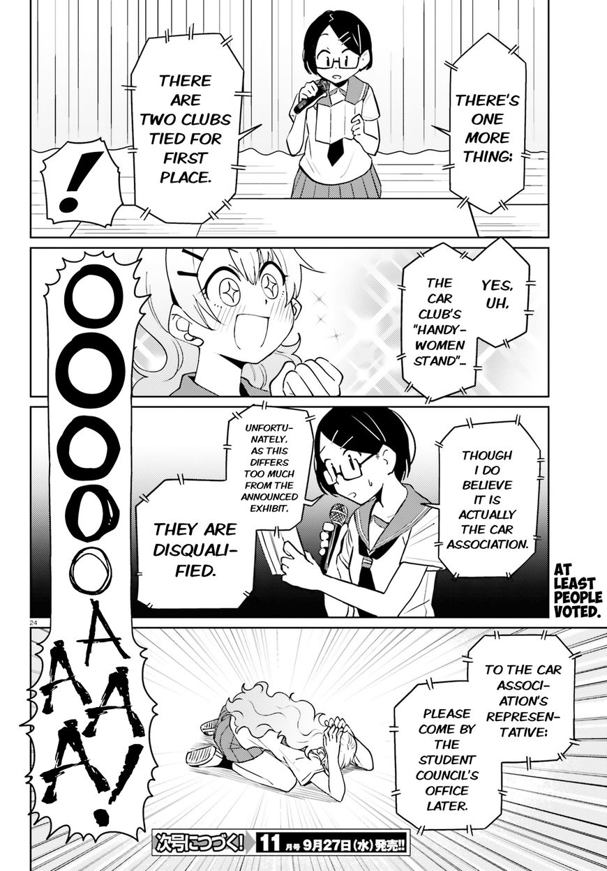 Car Graffiti JK Chapter 21 page 24 - Chapter 21 : Festival! ?