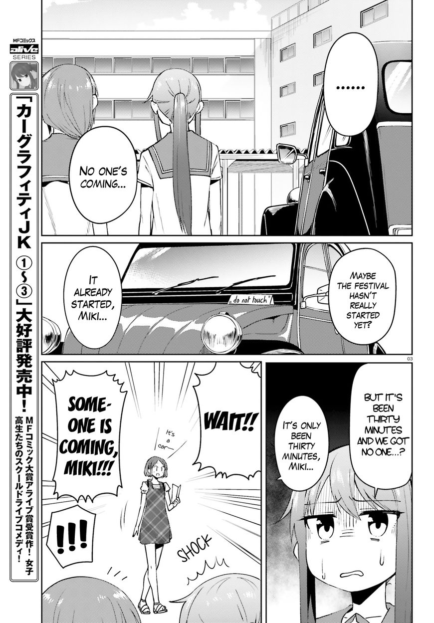 Car Graffiti JK Chapter 21 page 3 - Chapter 21 : Festival! ?