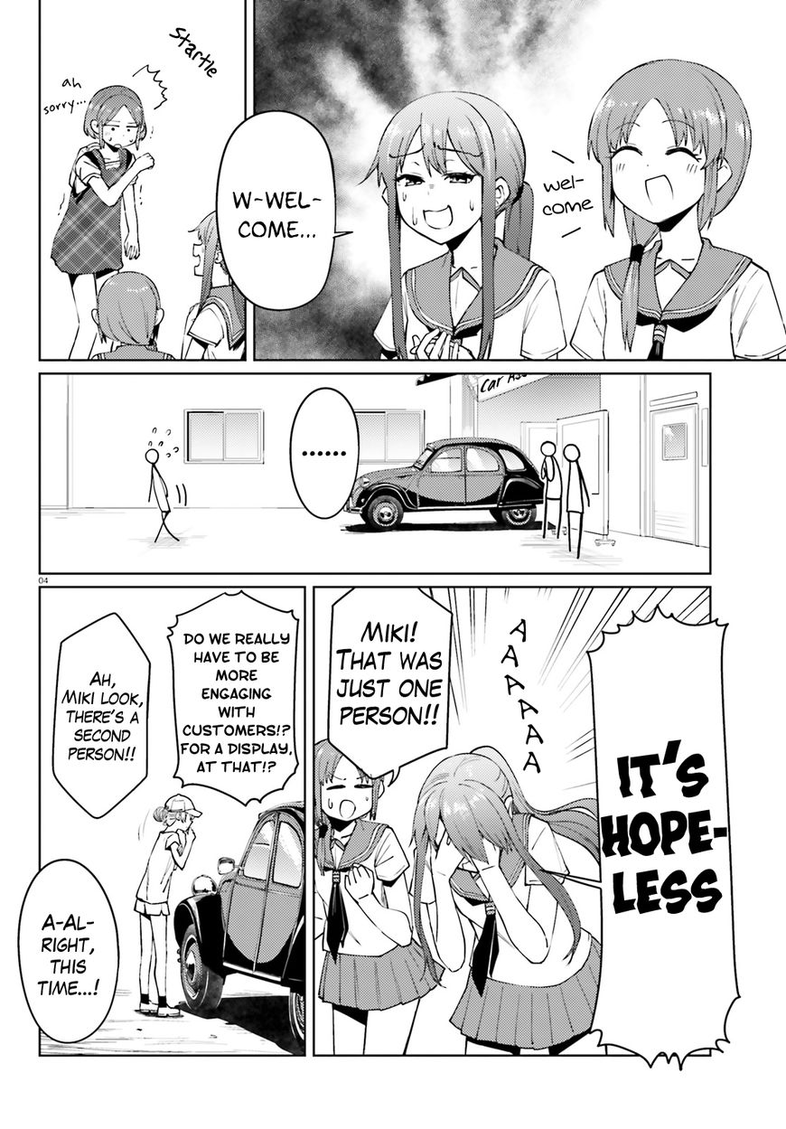 Car Graffiti JK Chapter 21 page 4 - Chapter 21 : Festival! ?
