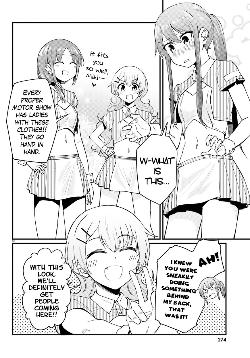 Car Graffiti JK Chapter 21 page 8 - Chapter 21 : Festival! ?