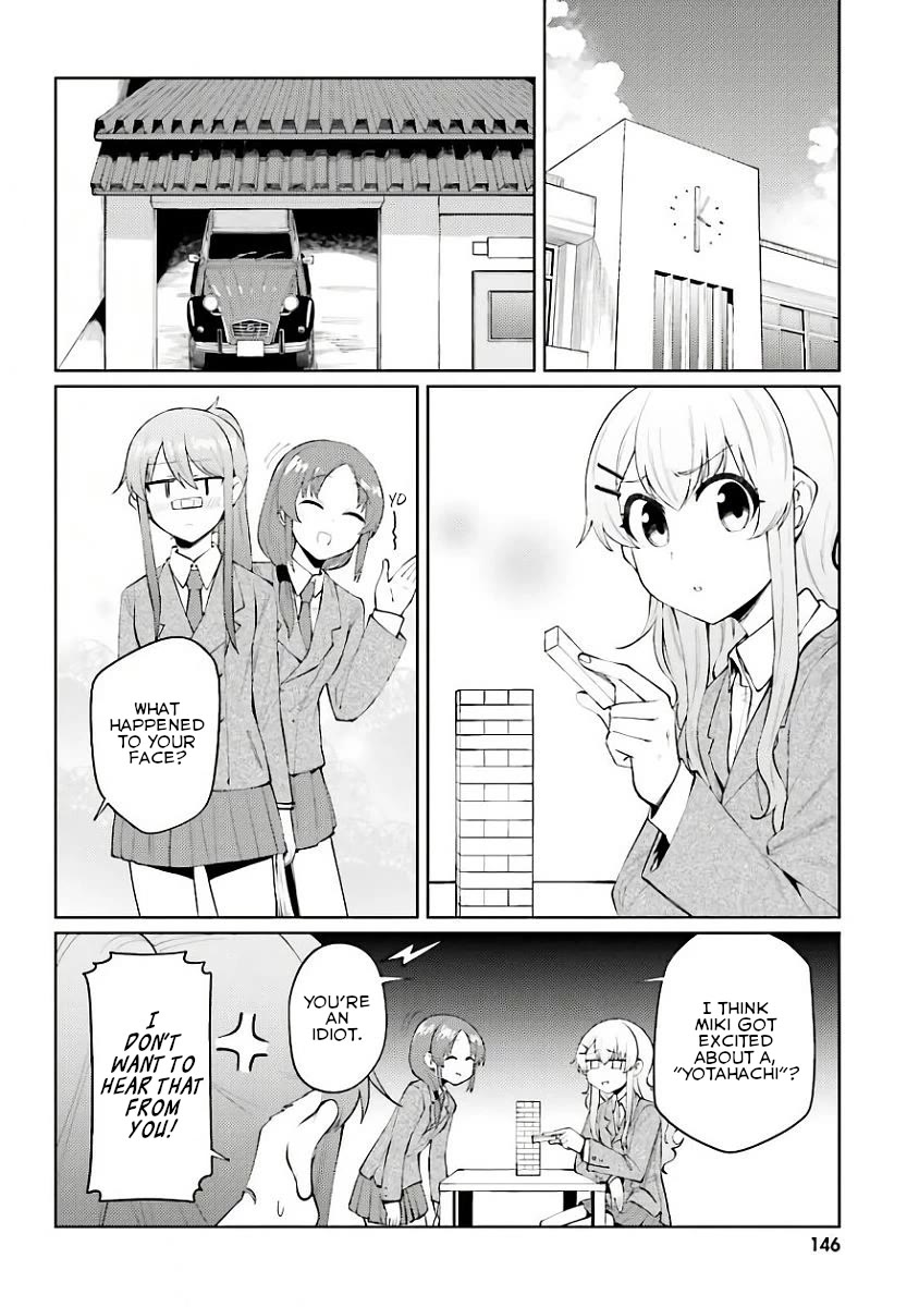 Car Graffiti JK Chapter 26 page 4 - Chapter 26: Cars and High School Girls [END]