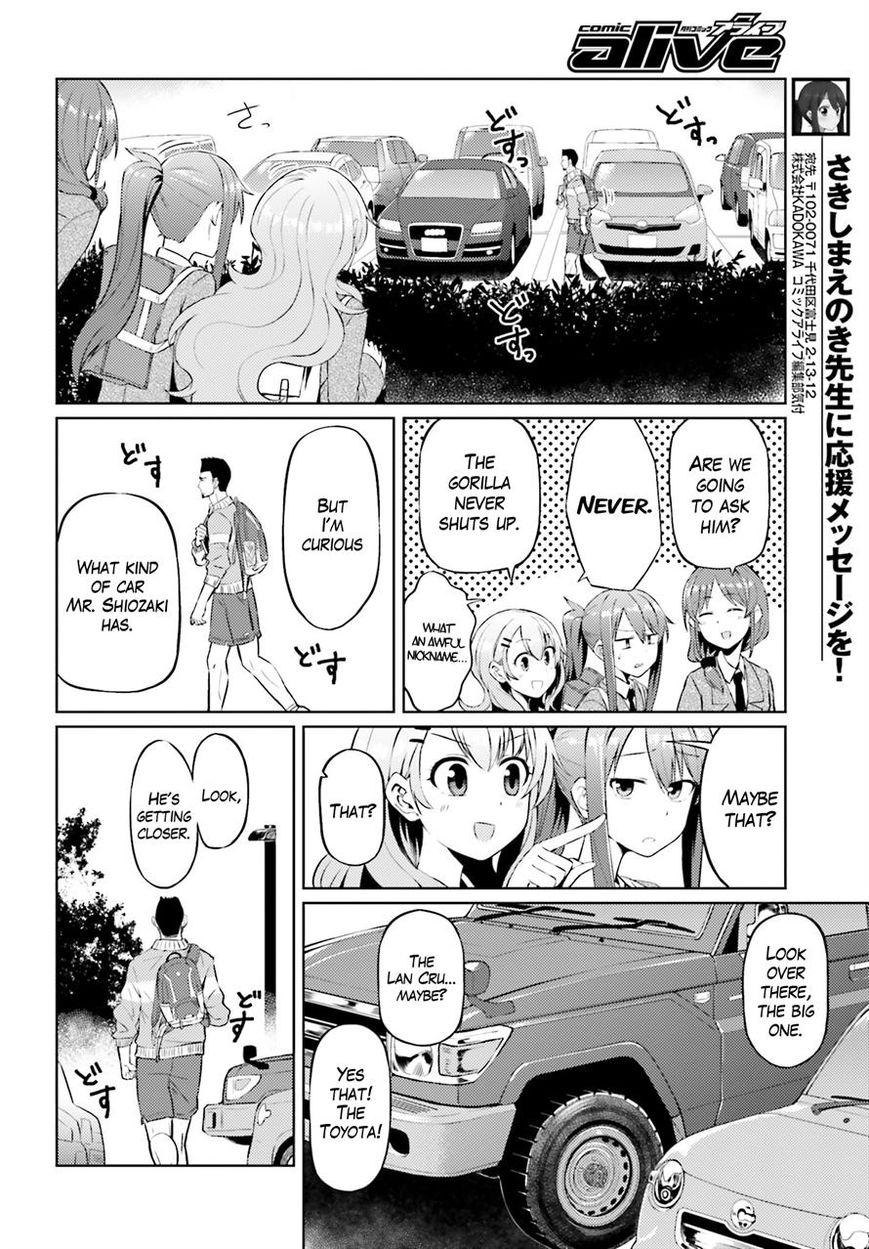 Car Graffiti JK Chapter 3 page 10 - Chapter 3
