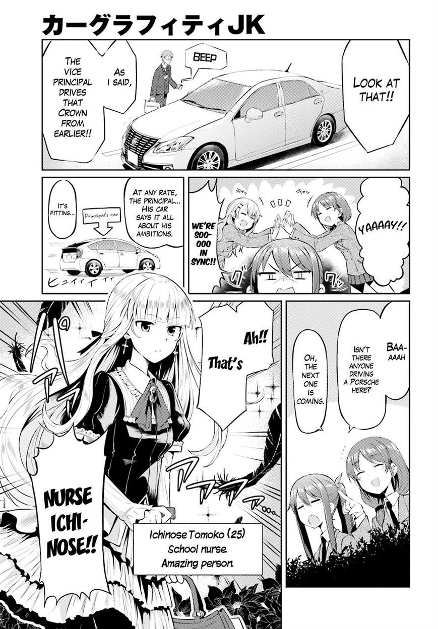 Car Graffiti JK Chapter 3 page 13 - Chapter 3
