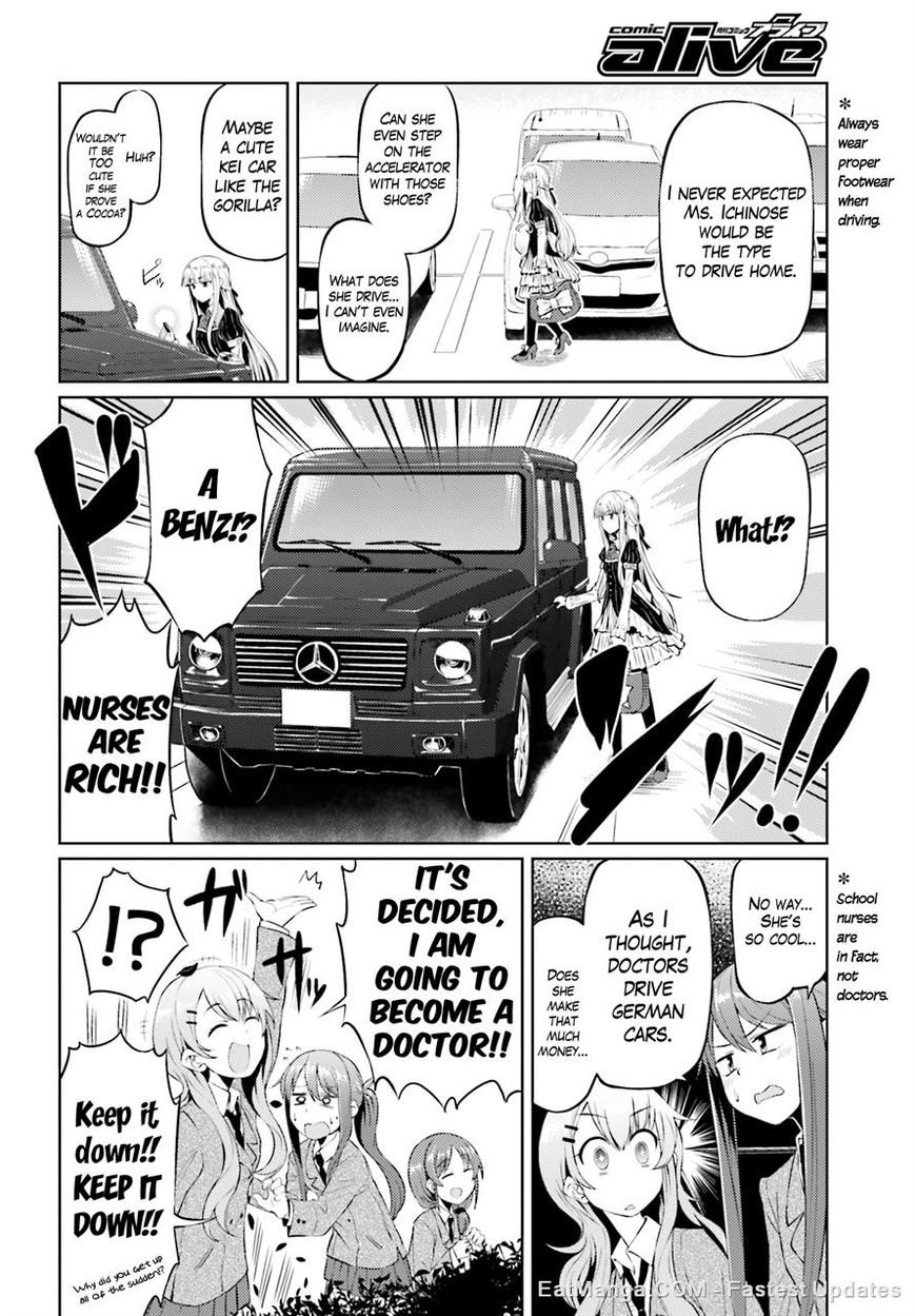 Car Graffiti JK Chapter 3 page 14 - Chapter 3