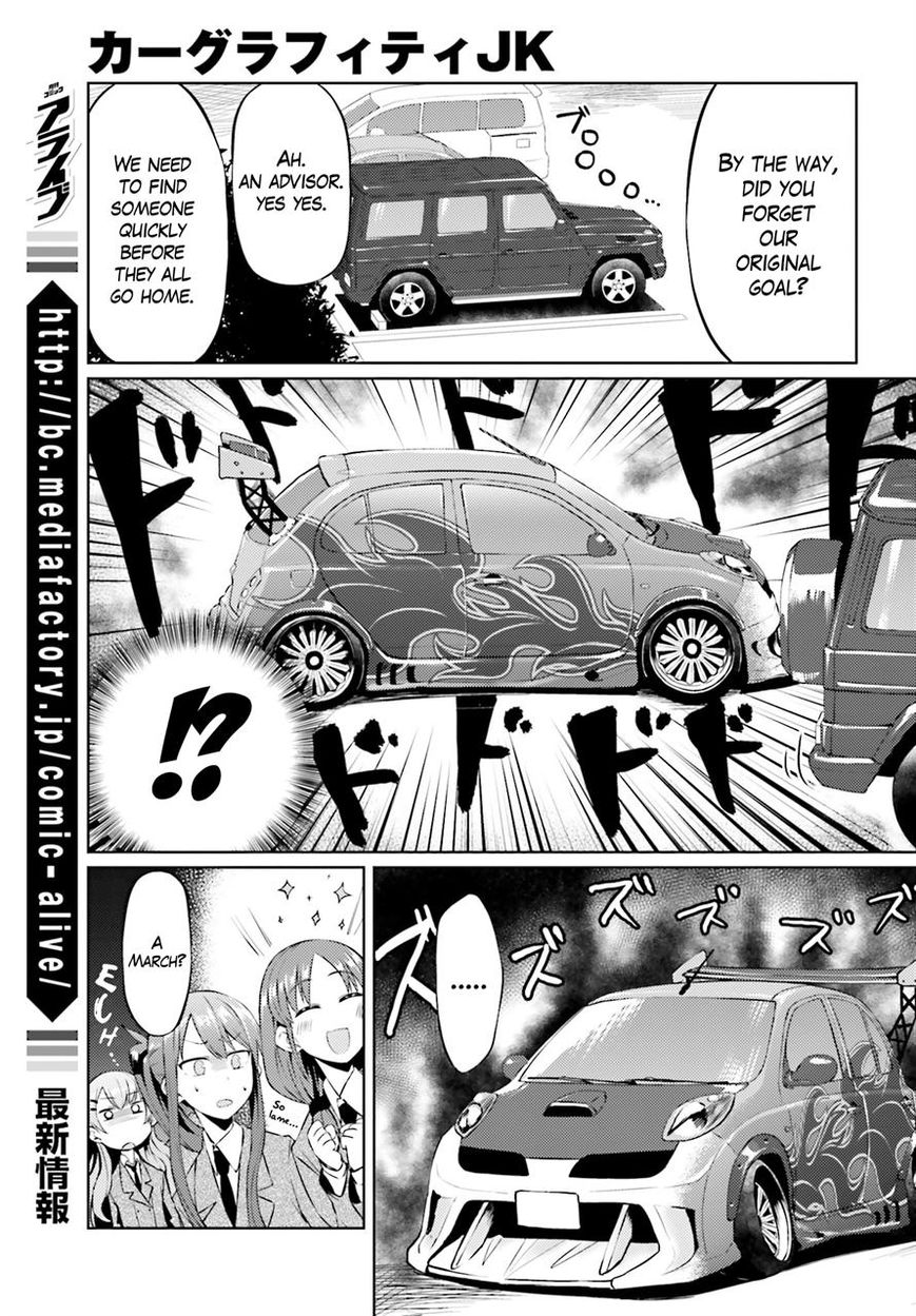 Car Graffiti JK Chapter 3 page 15 - Chapter 3
