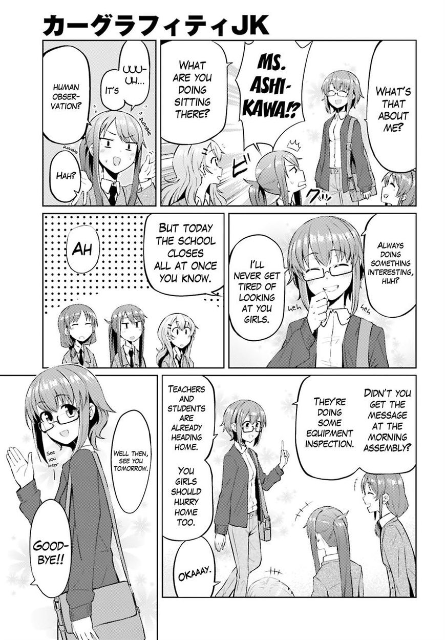 Car Graffiti JK Chapter 3 page 17 - Chapter 3