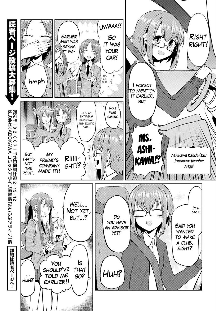 Car Graffiti JK Chapter 3 page 19 - Chapter 3