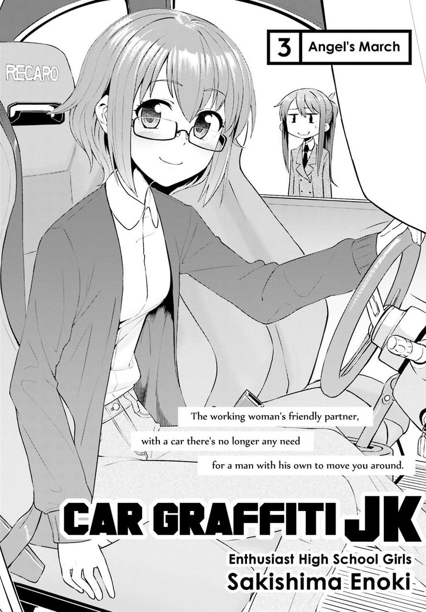 Car Graffiti JK Chapter 3 page 2 - Chapter 3